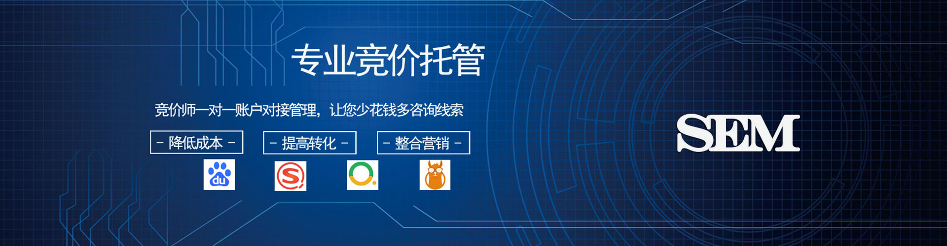 墨玉百度推广代理