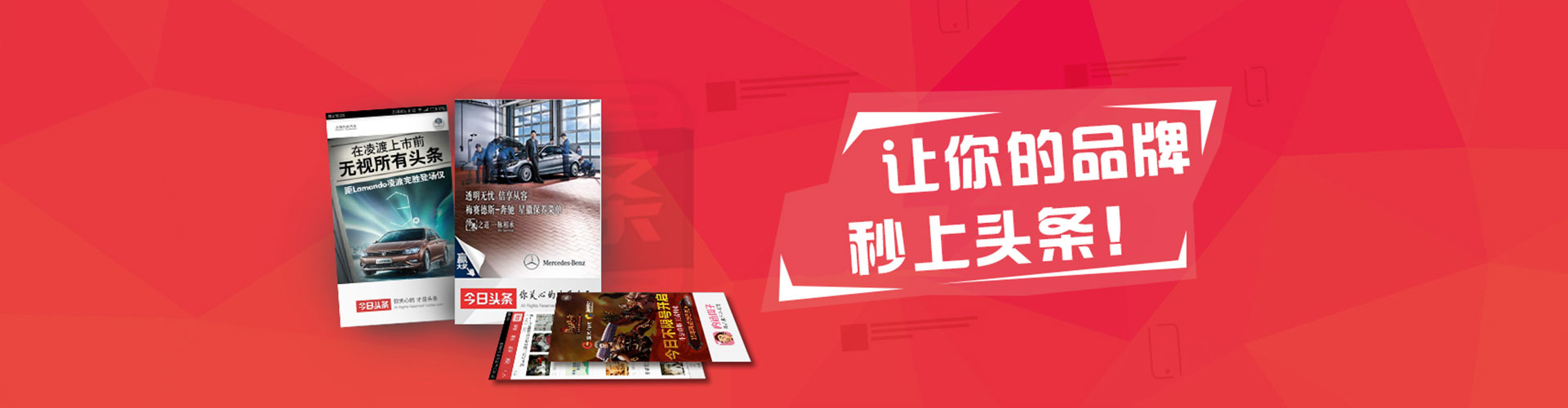 墨玉快手信息流
