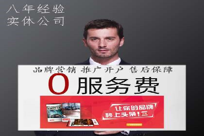 成功案例分享：信息流推广的五大策略
