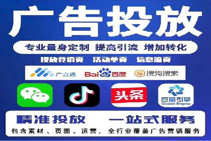 SEM代运营托管公司案例：营销突破